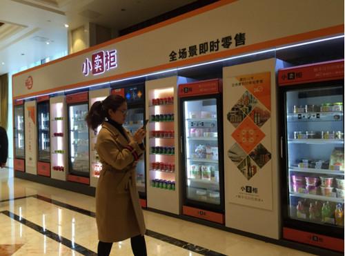 智能零售柜卷土重來，實體便利店或被取代？誰更勝一籌 聚焦水產品零售新戰場