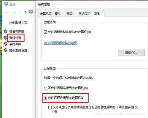 使用frp反向代理實(shí)現(xiàn)Windows遠(yuǎn)程連接，助力代購代銷計(jì)算機(jī)軟硬件及輔助設(shè)備業(yè)務(wù)高效運(yùn)轉(zhuǎn)